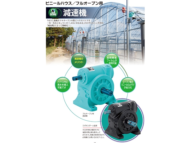 最新デザインの 日本農業システムビニールハウス用ME自在Tキャップ 25mmX25mm 350ヶセット